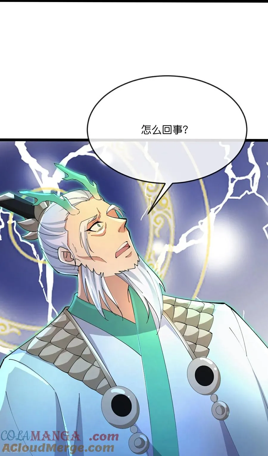 第864话 抢我徒弟，削你龙威8