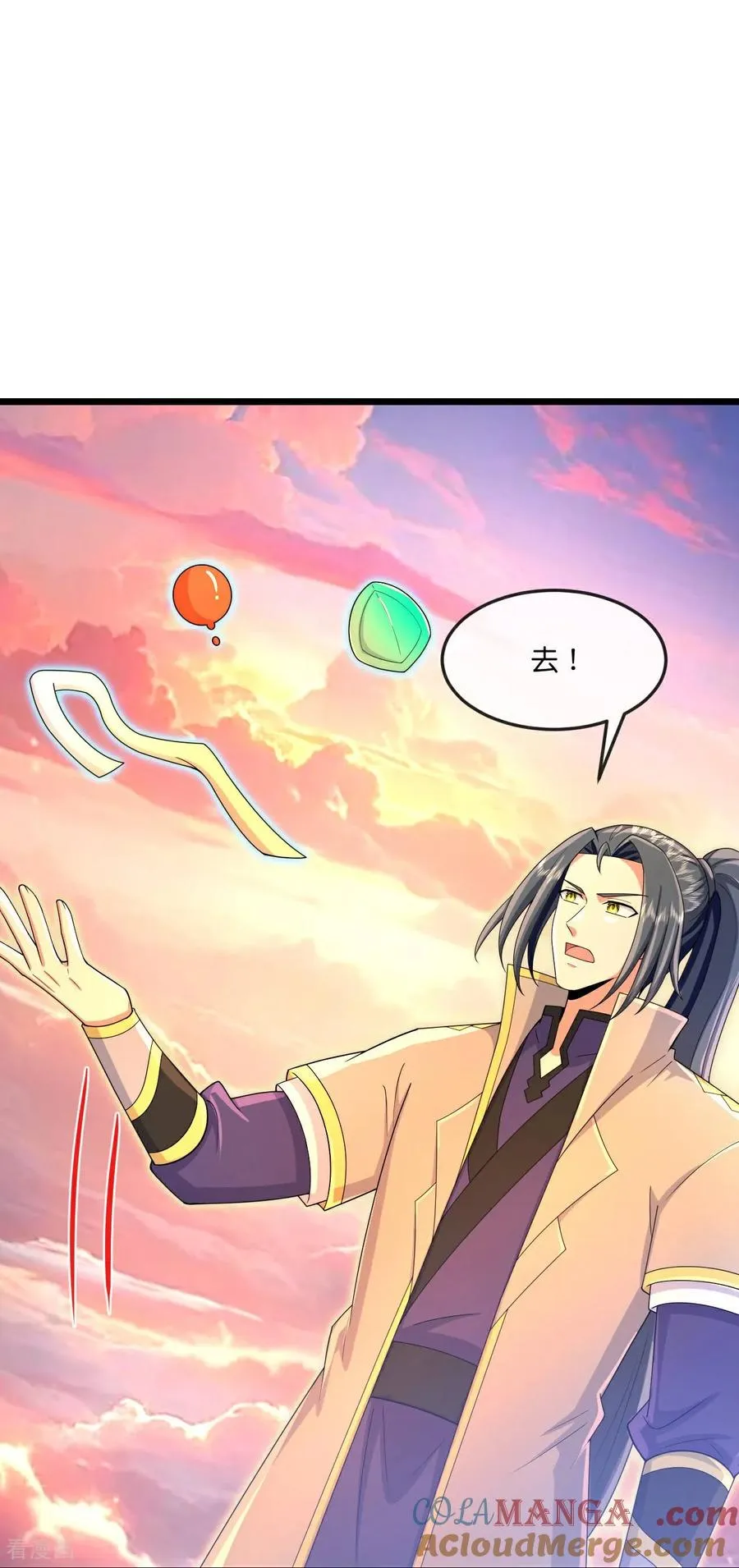 第850话 缥缈大地，黄金之乡20