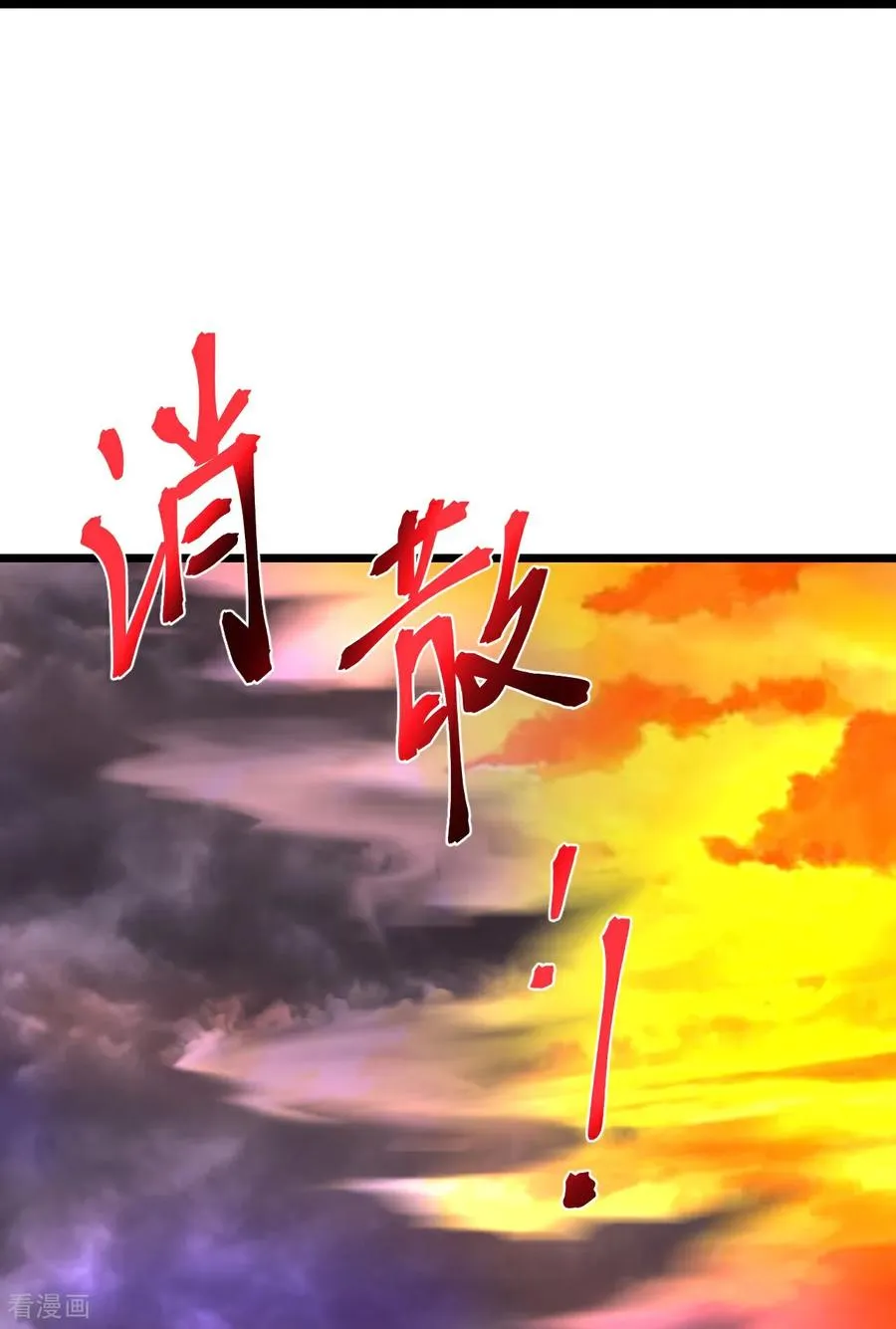 第841话 天道之力，依然碾压19