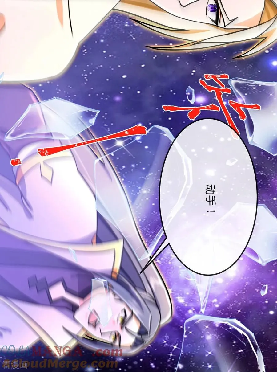 第833话 萧厉诱敌，逆转时空10