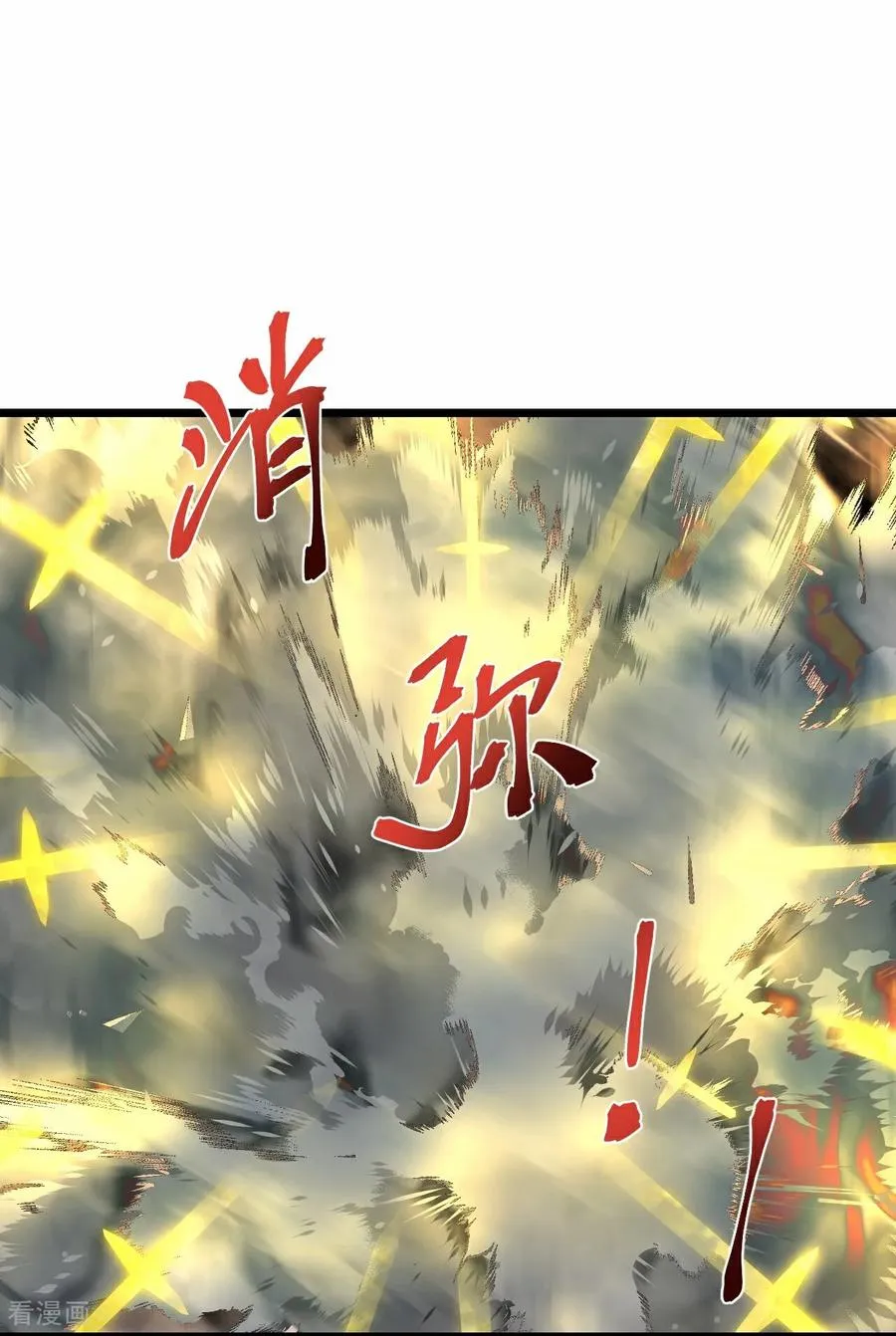 第842话 众人合力，萧晨得手7