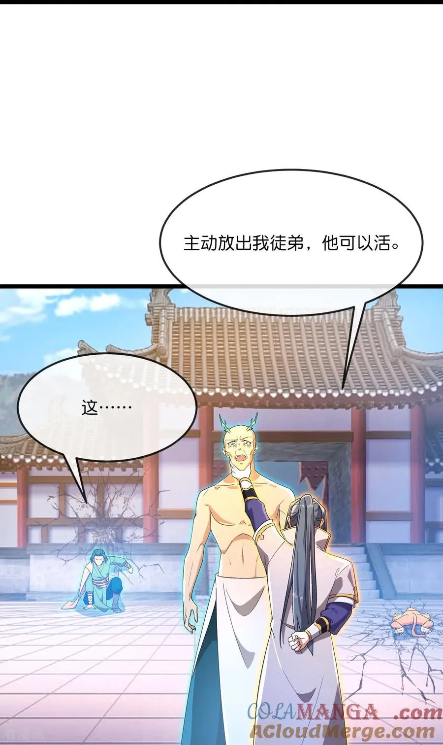 第865话 洗脑我徒？取死之道24