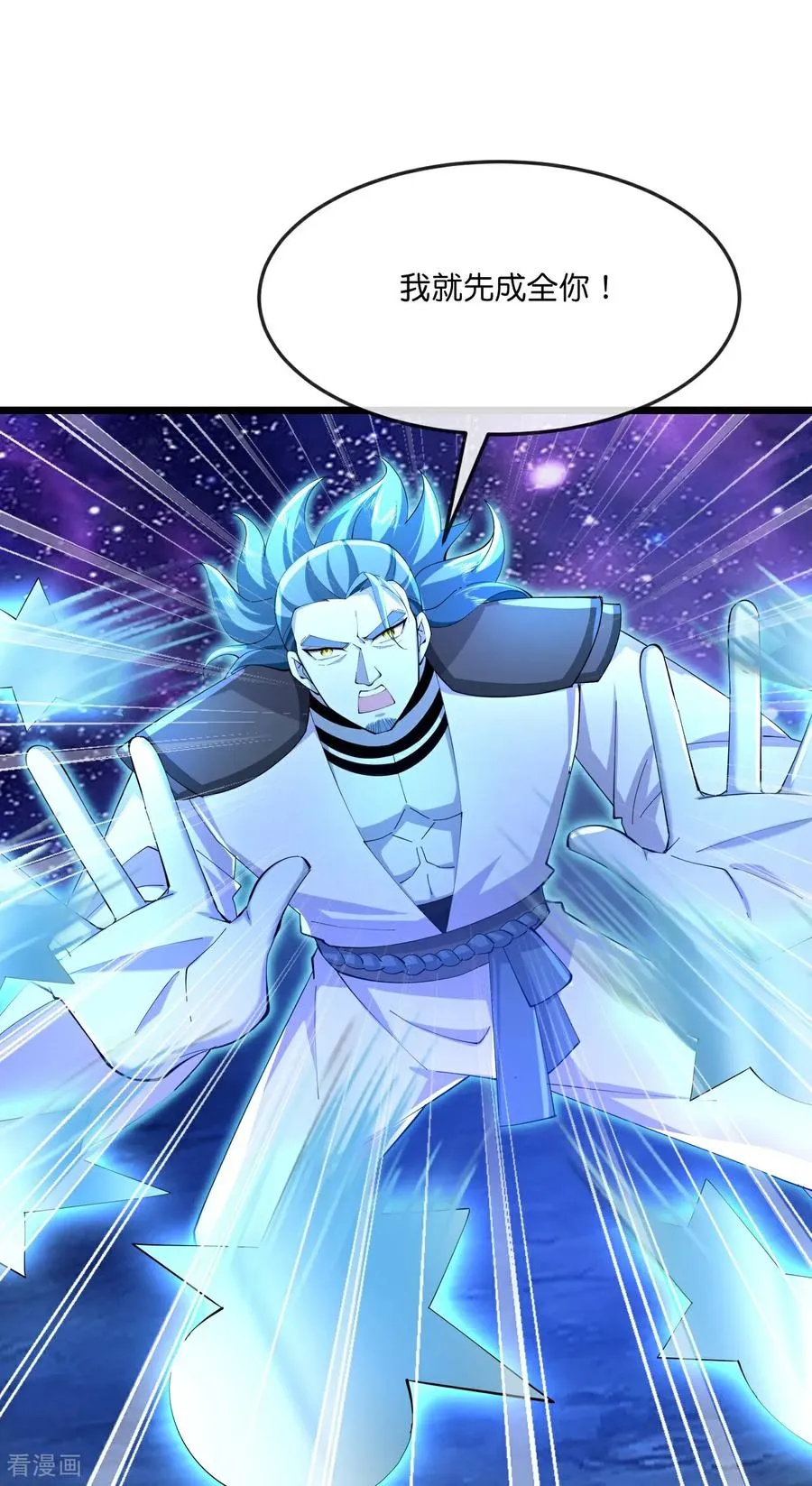 第837话 众人合力，击溃强敌11