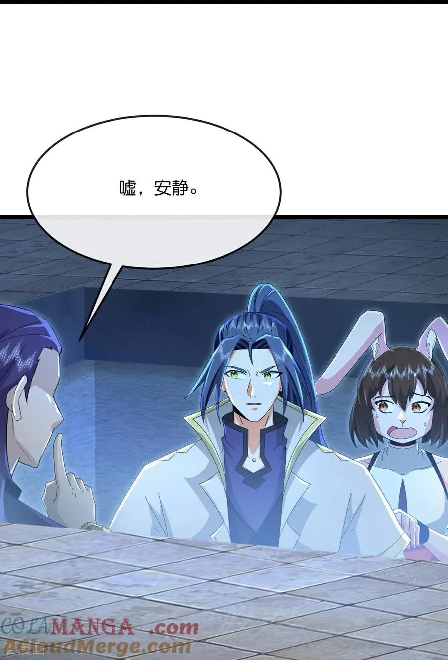 第825话 画皮对战金面6