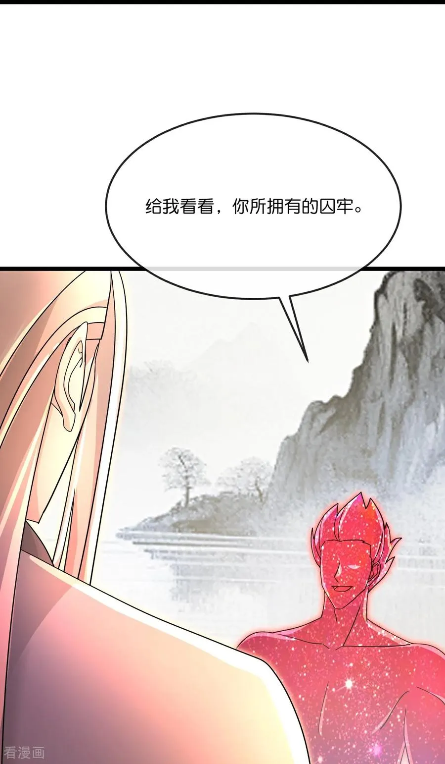 第871话 本源天道，终成一体23