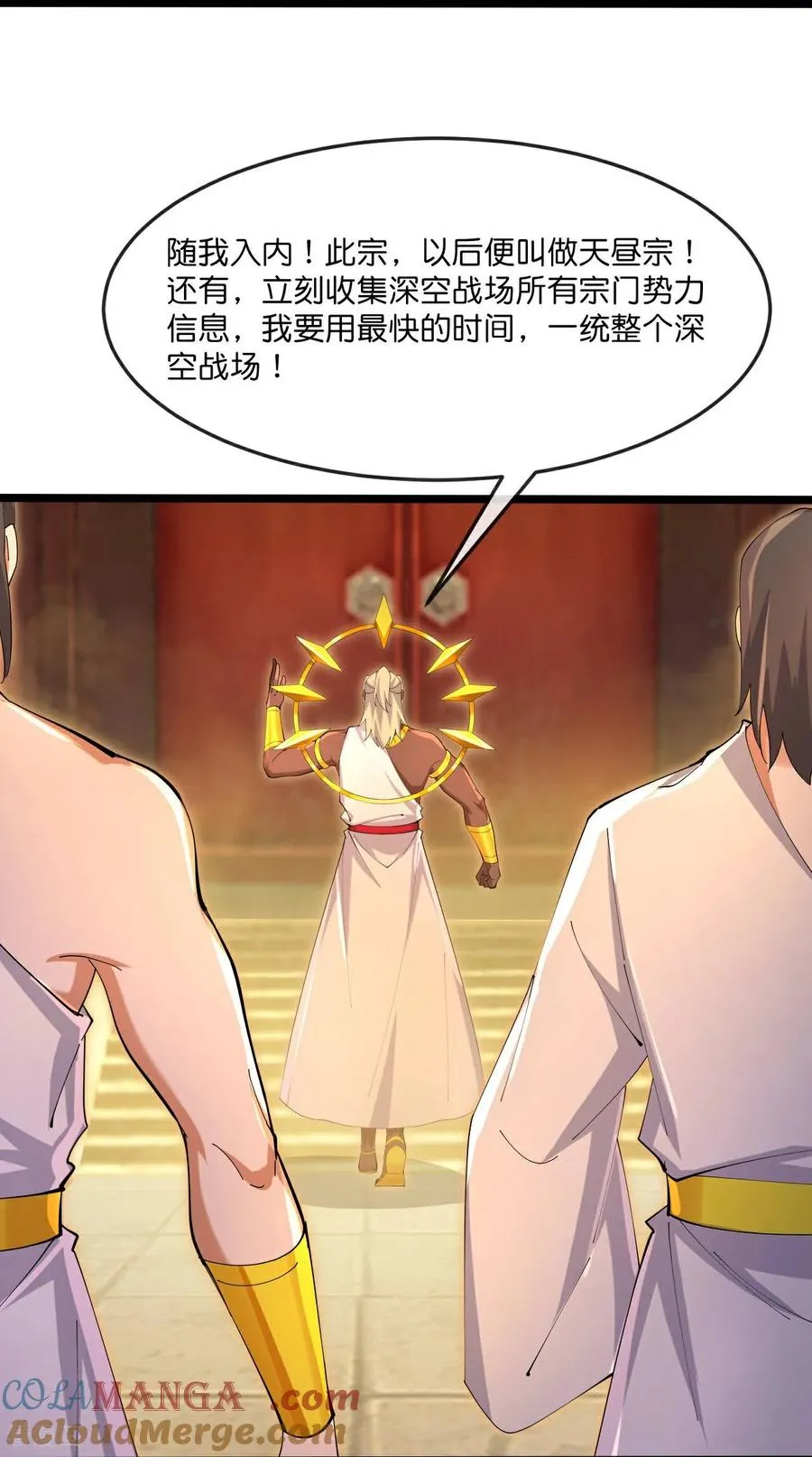 第874话 天昼之宗，无终之主12
