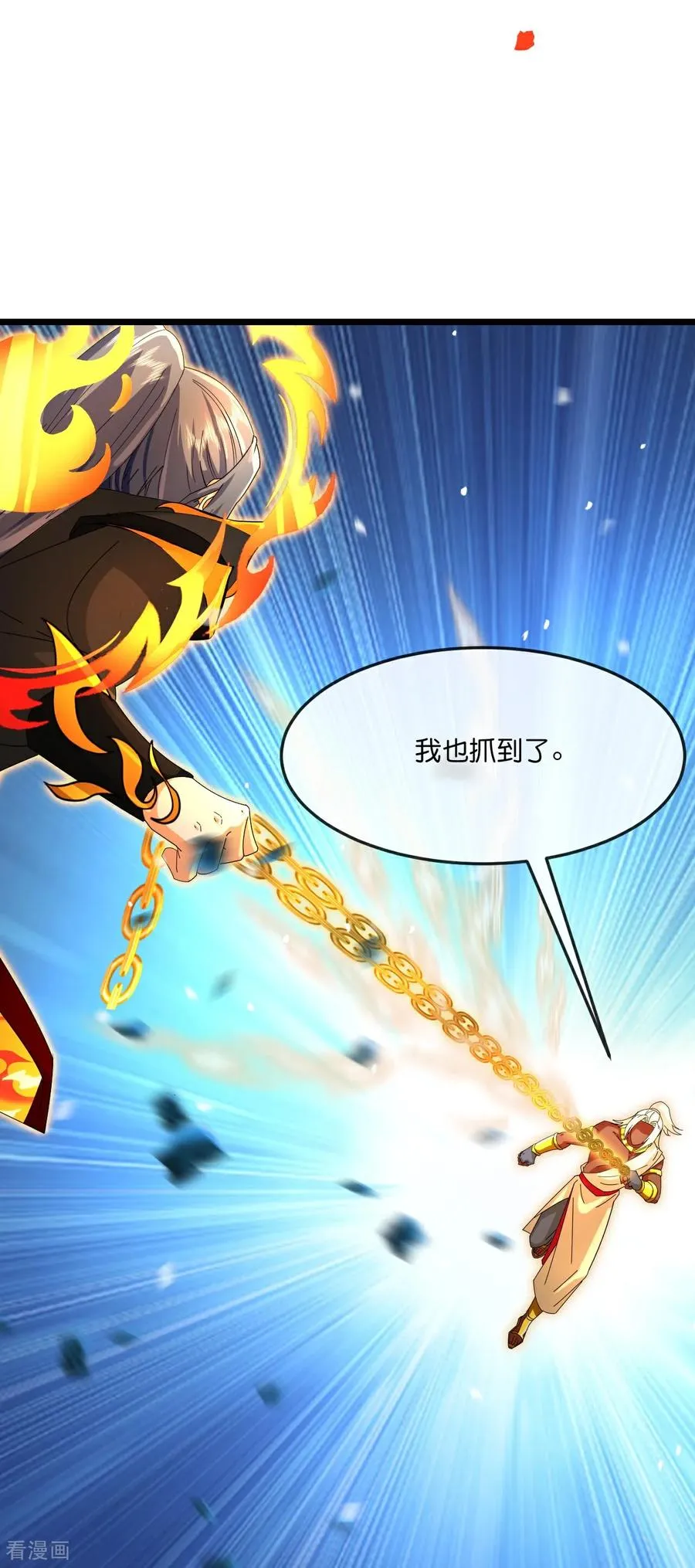 第843话 双方僵持，势均力敌17