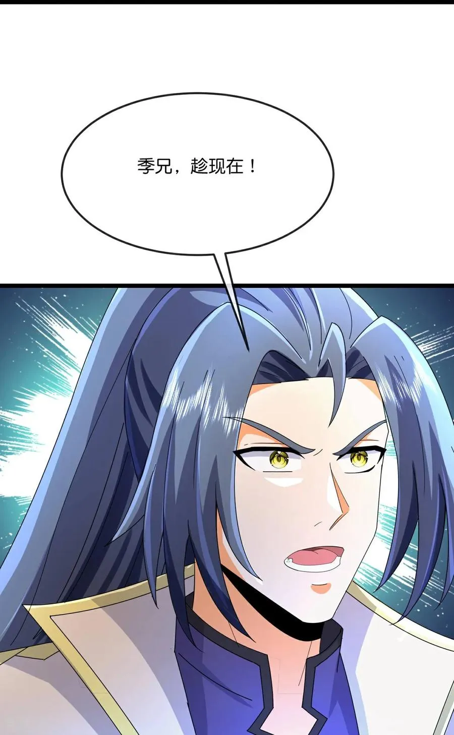 第833话 萧厉诱敌，逆转时空27