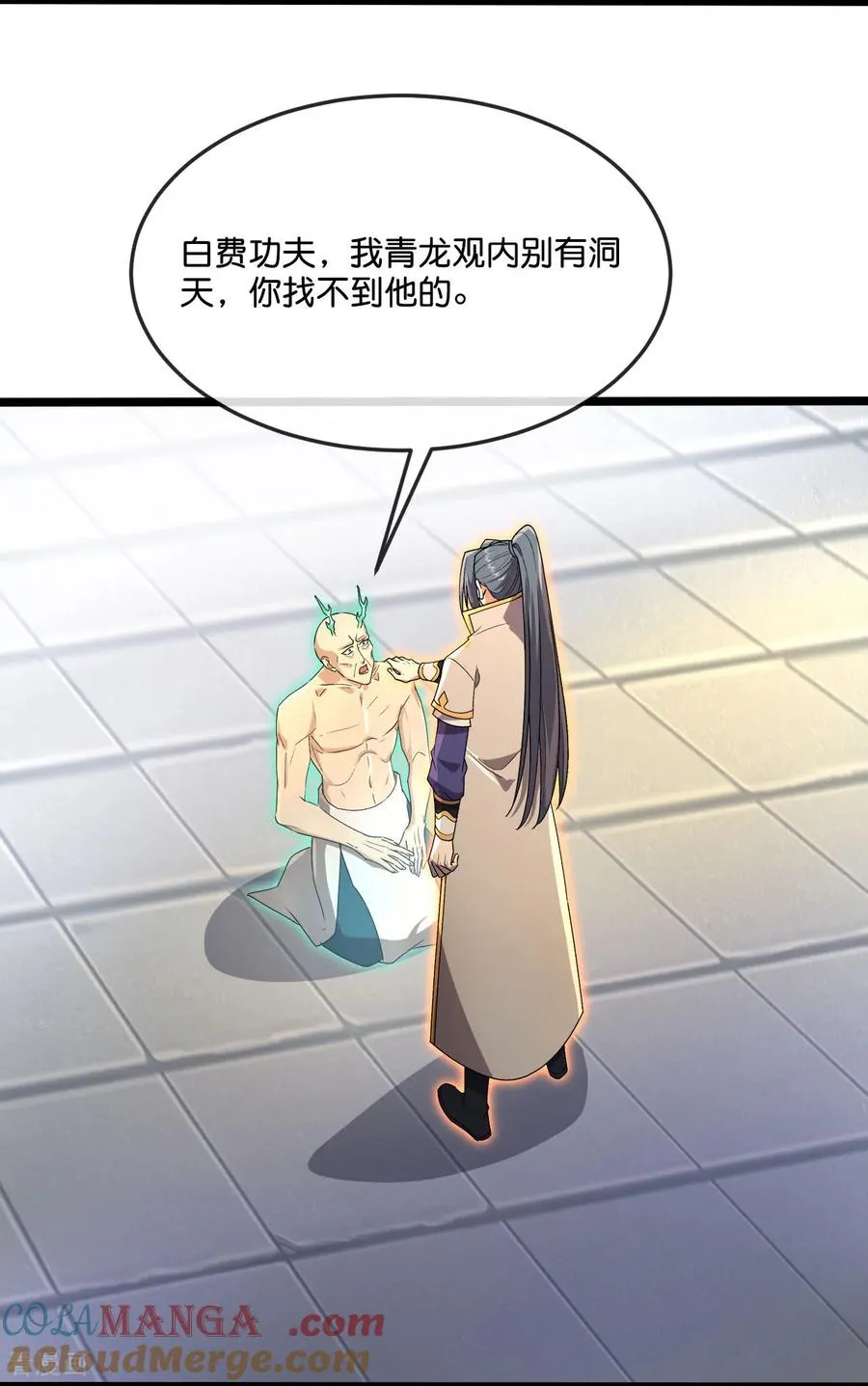第865话 洗脑我徒？取死之道10