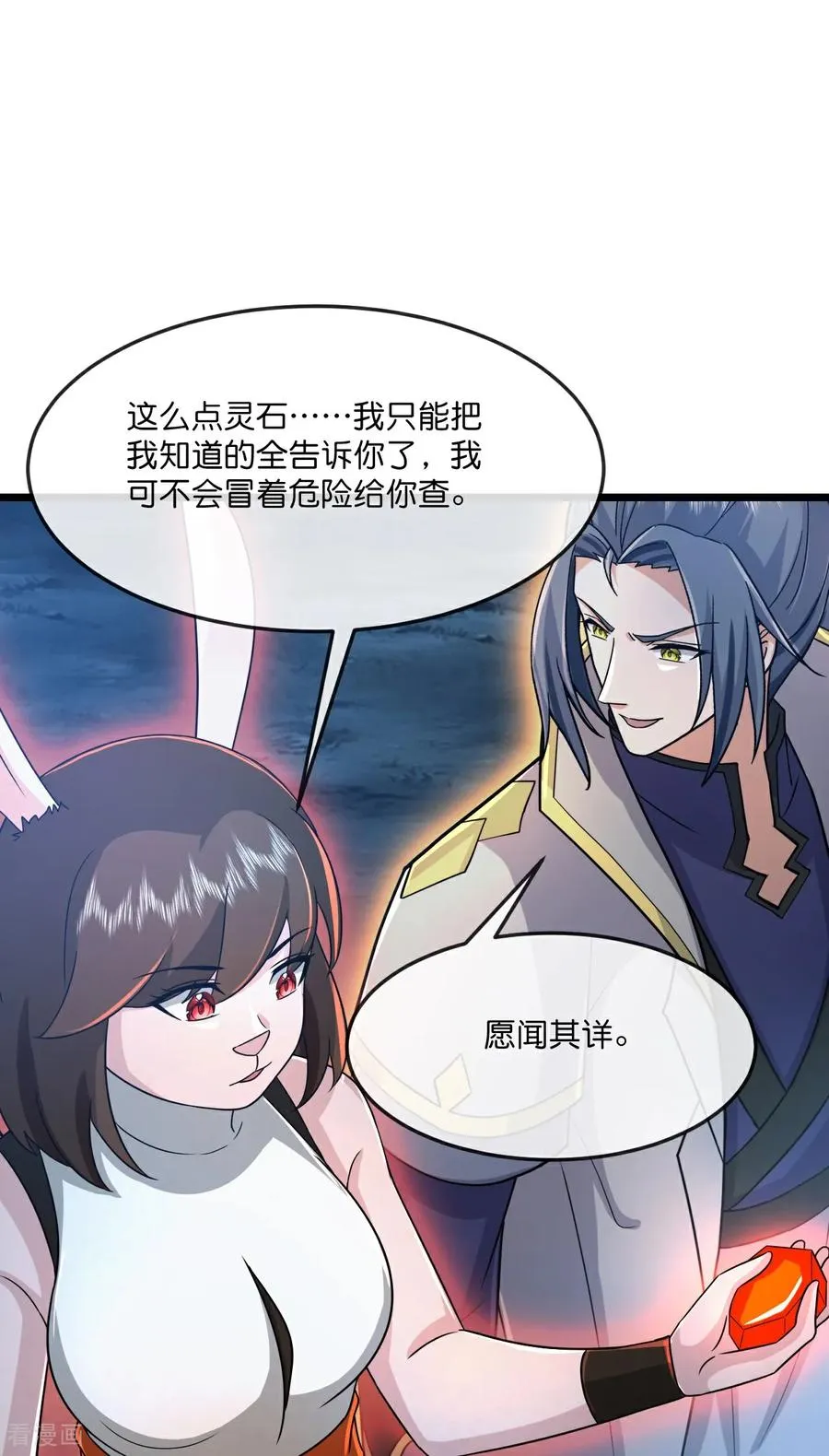 第818话 深空战场，藏龙卧虎25