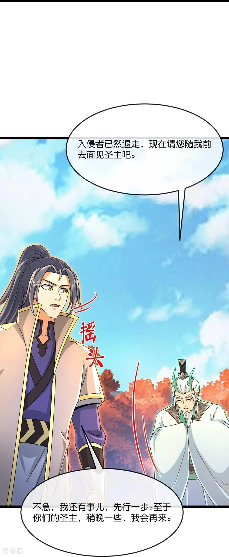第873话 深空战场，一同征伐8