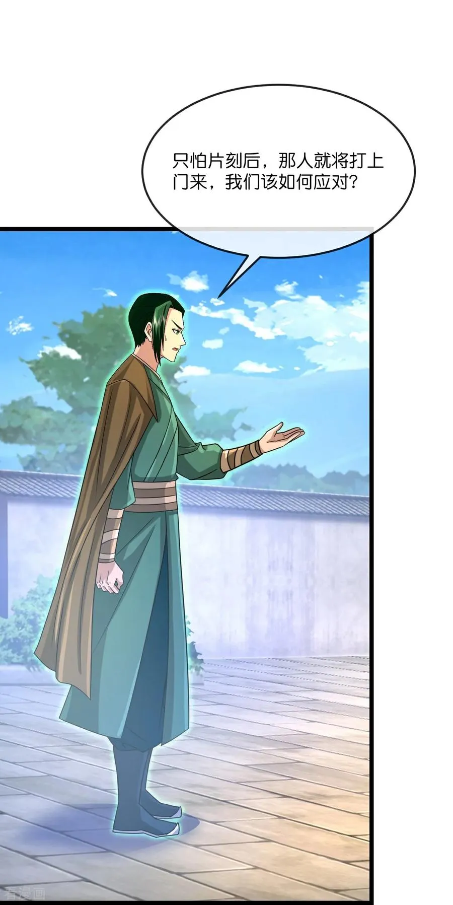 第861话 青龙观主，似非等闲15
