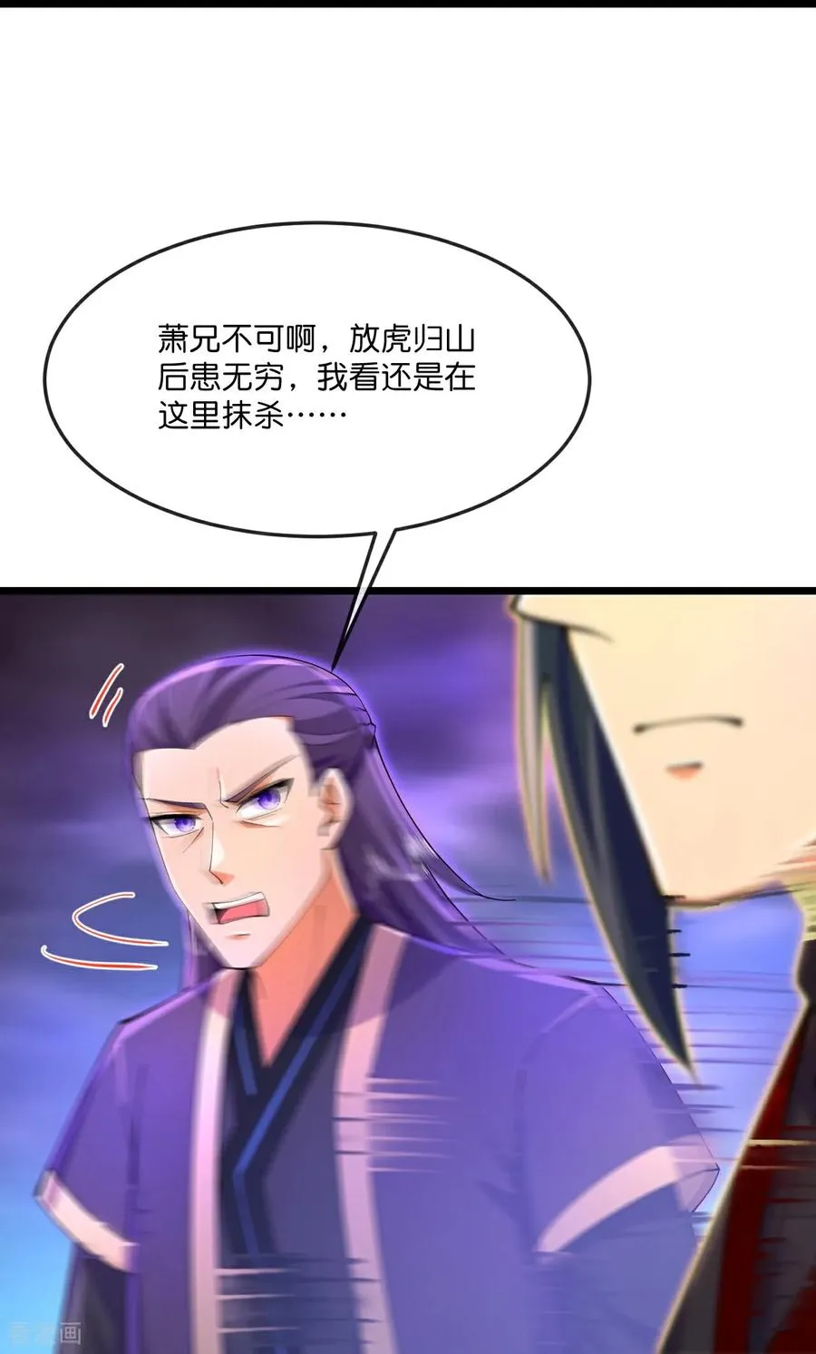 第841话 天道之力，依然碾压13