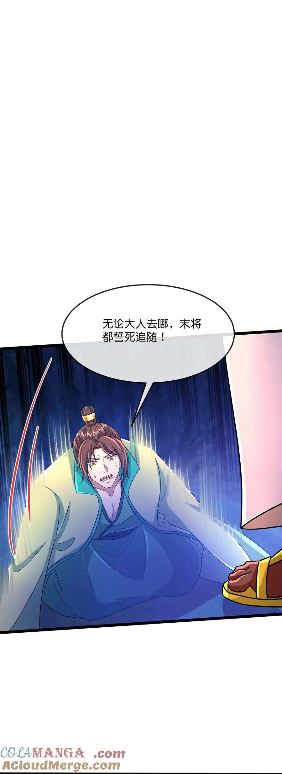 第845话 天昼大军，紧急备战10
