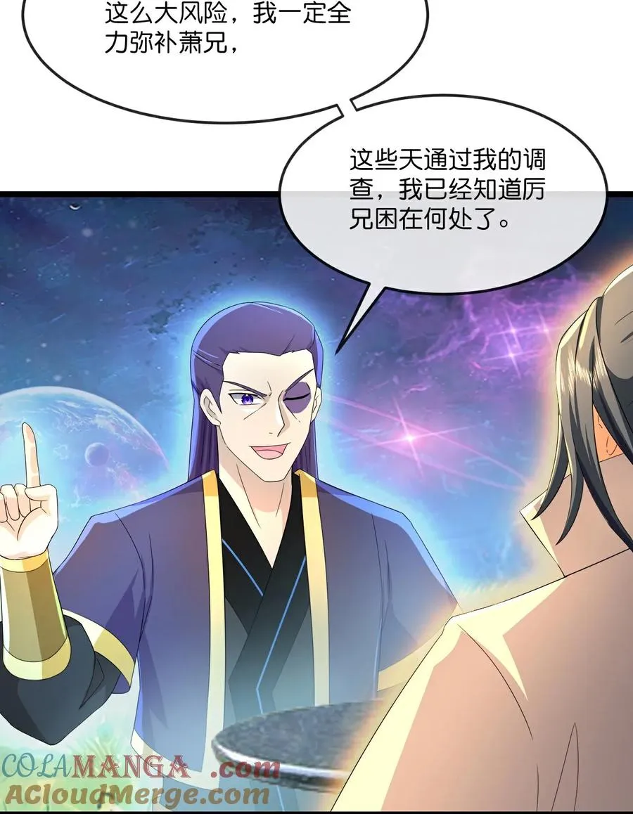 第815话 深空战场4