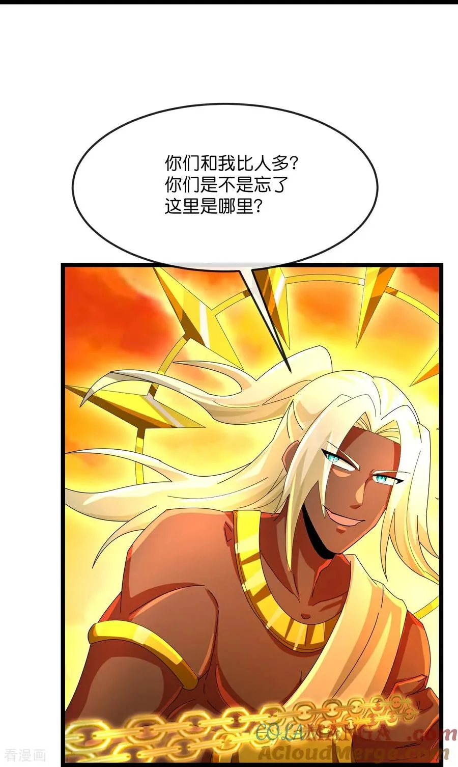 第843话 双方僵持，势均力敌28