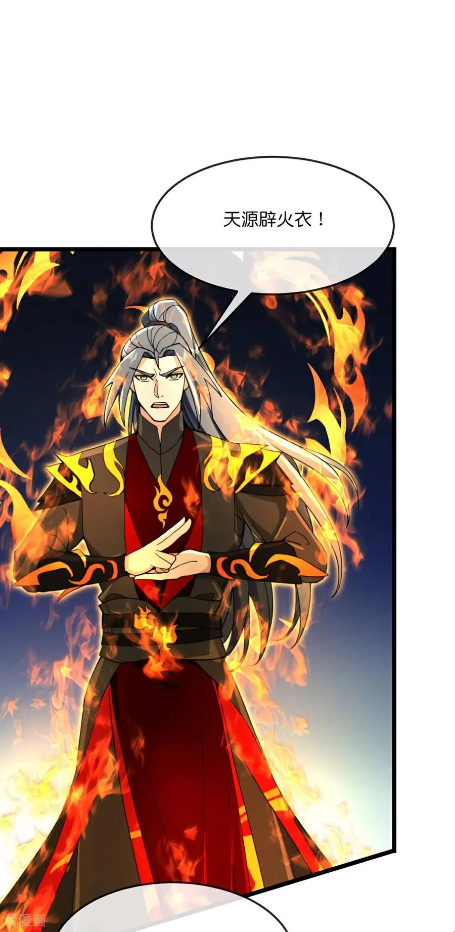 第836话 画皮被围，败中求胜7
