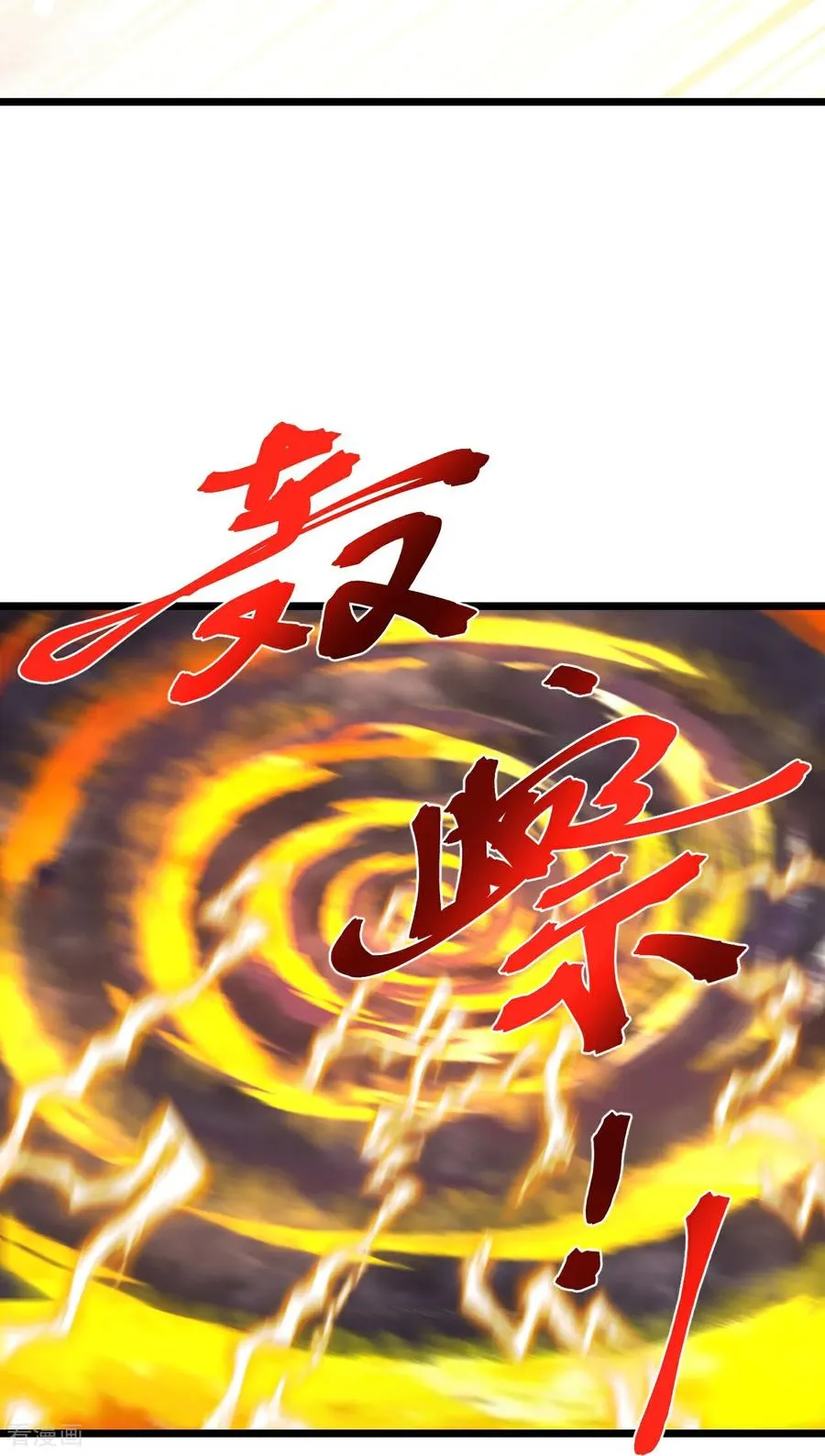 第844话 天地异象，成功撤离17