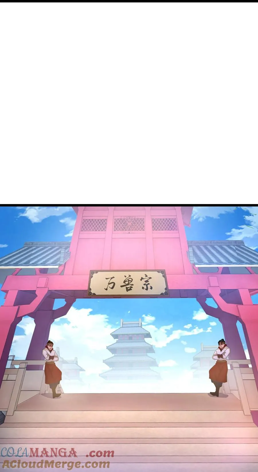 第851话 万兽宗祠，圣兽暴走8
