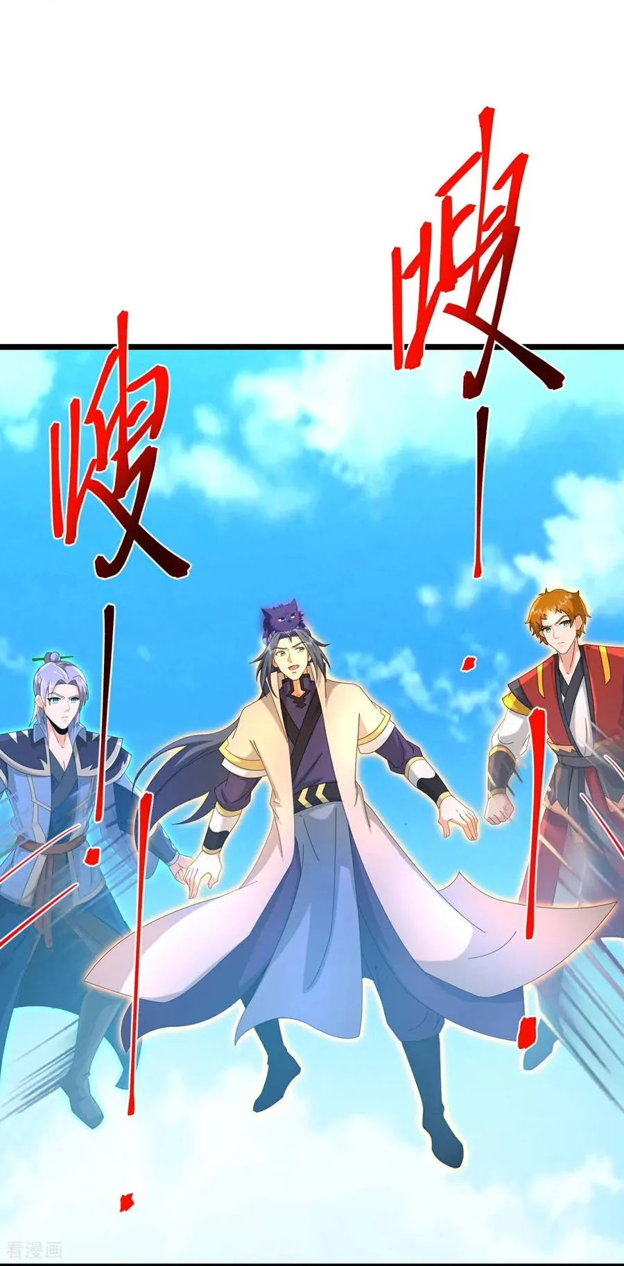 第868话 解救青云，揍服凤凰17