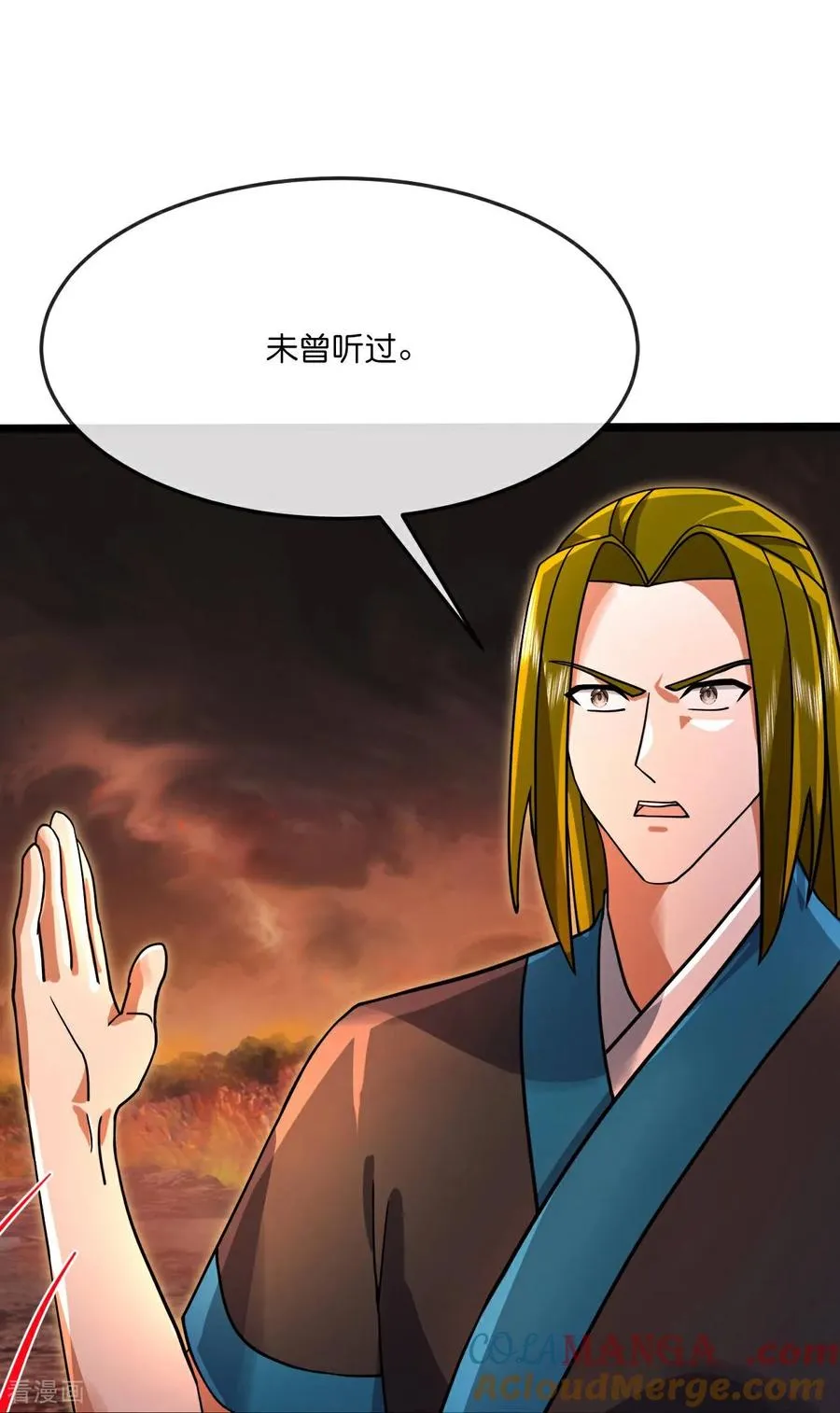 第874话 天昼之宗，无终之主39