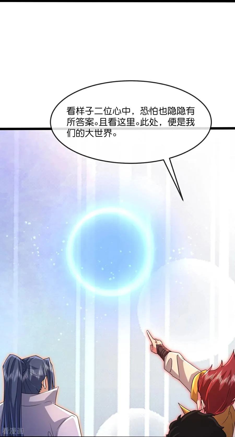 第875话 笼中之鸟，挣脱囚笼17