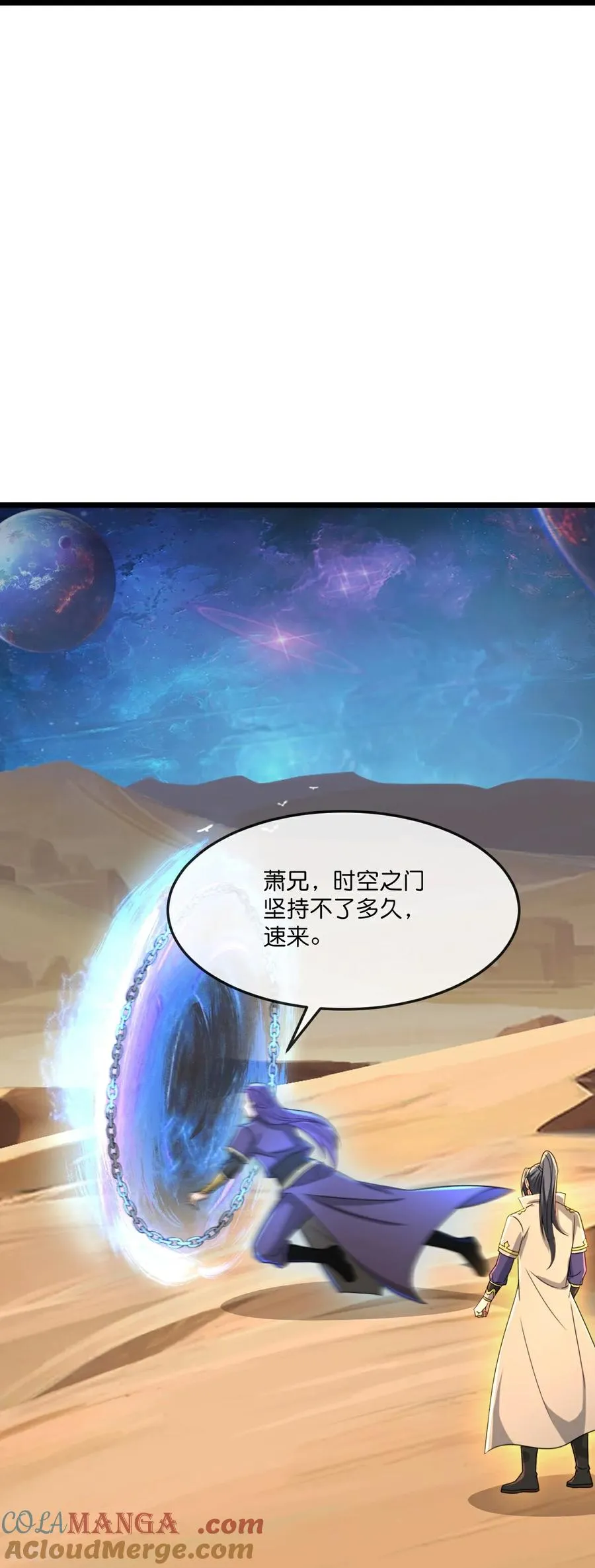 第816话 穿越时空之门，前往深空战场24