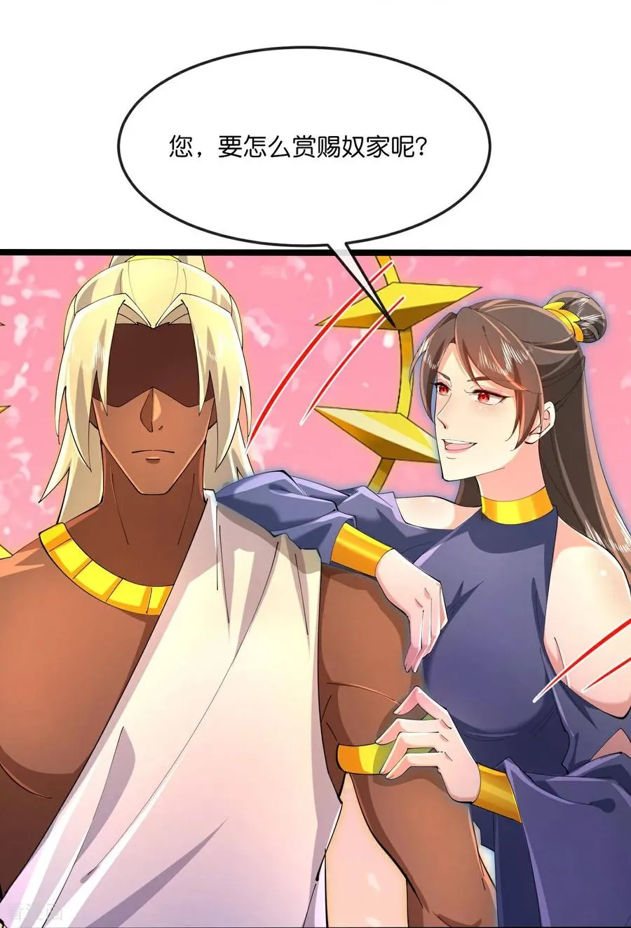 第874话 天昼之宗，无终之主8