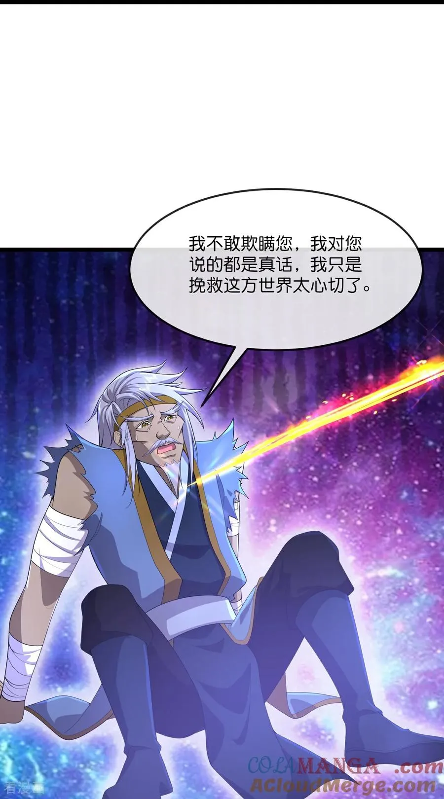 第814话 无终棋子，肥鱼入湖16