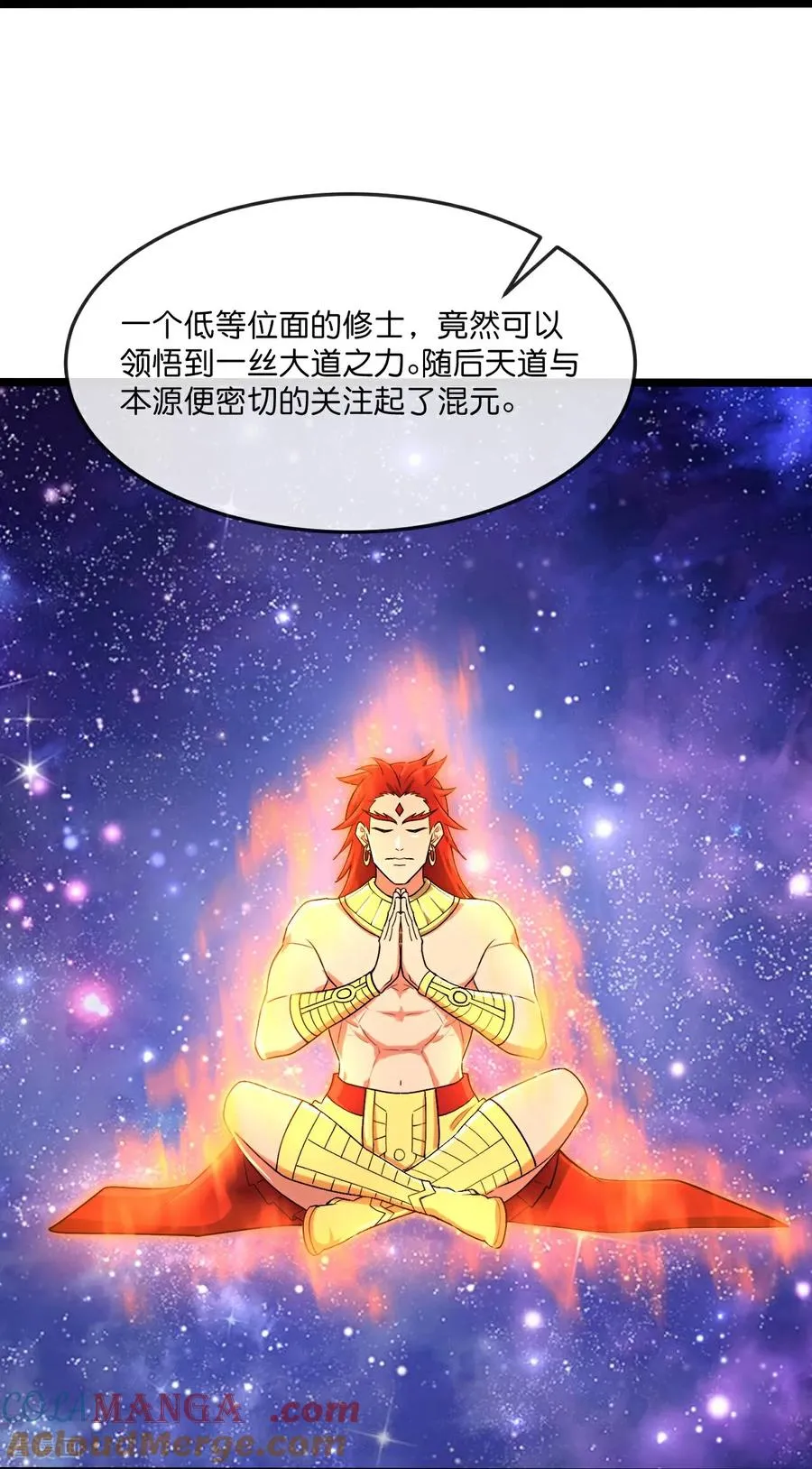 第875话 笼中之鸟，挣脱囚笼34