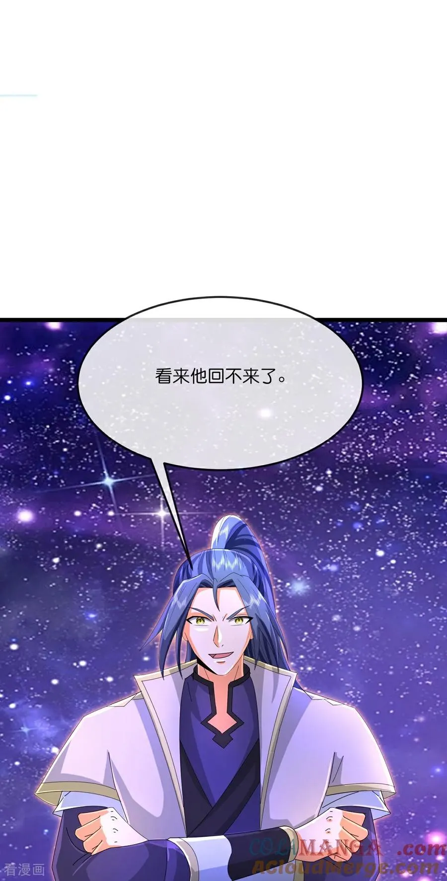 第834话 困住天昼，围殴画皮10