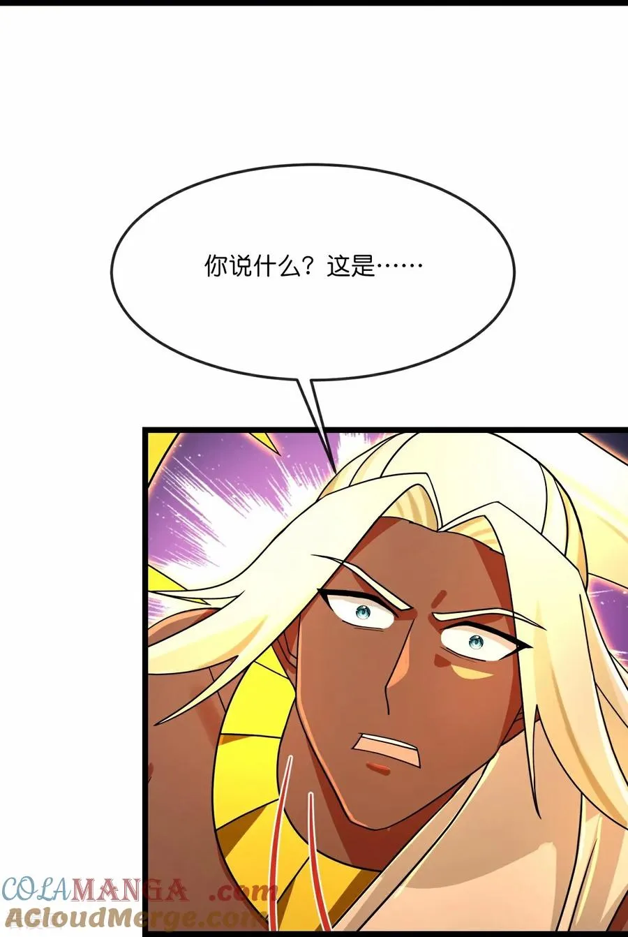 第842话 众人合力，萧晨得手26