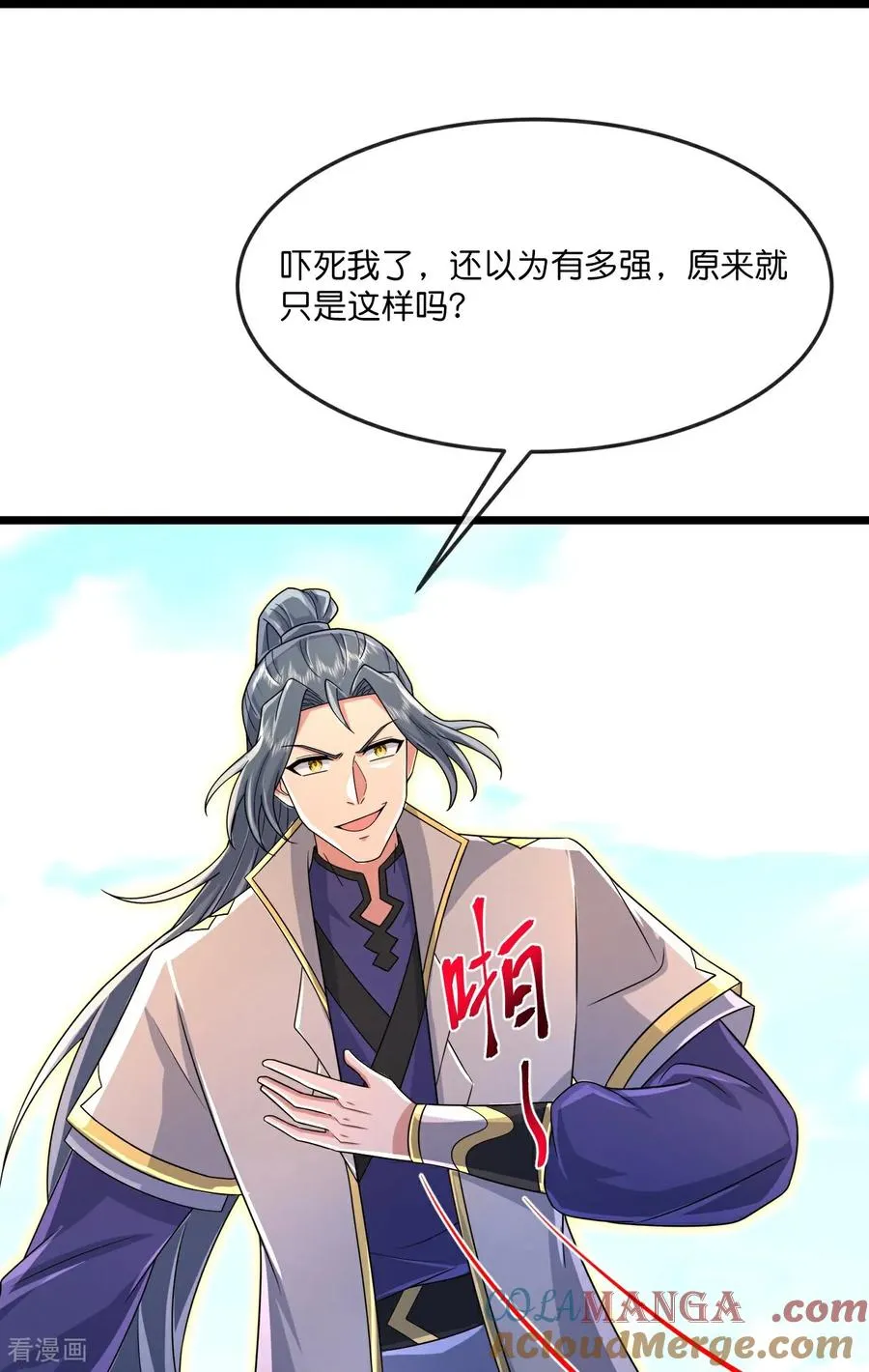 第869话 刚平凤凰，又来白虎32