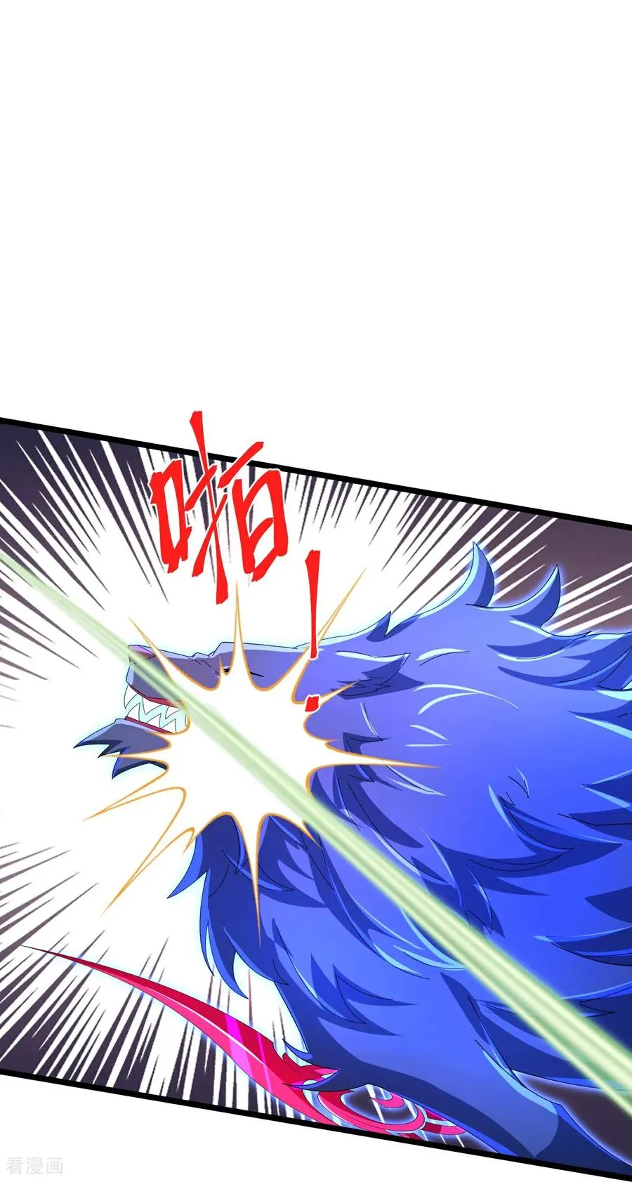 第858话 追赶泼猴，探寻青龙9