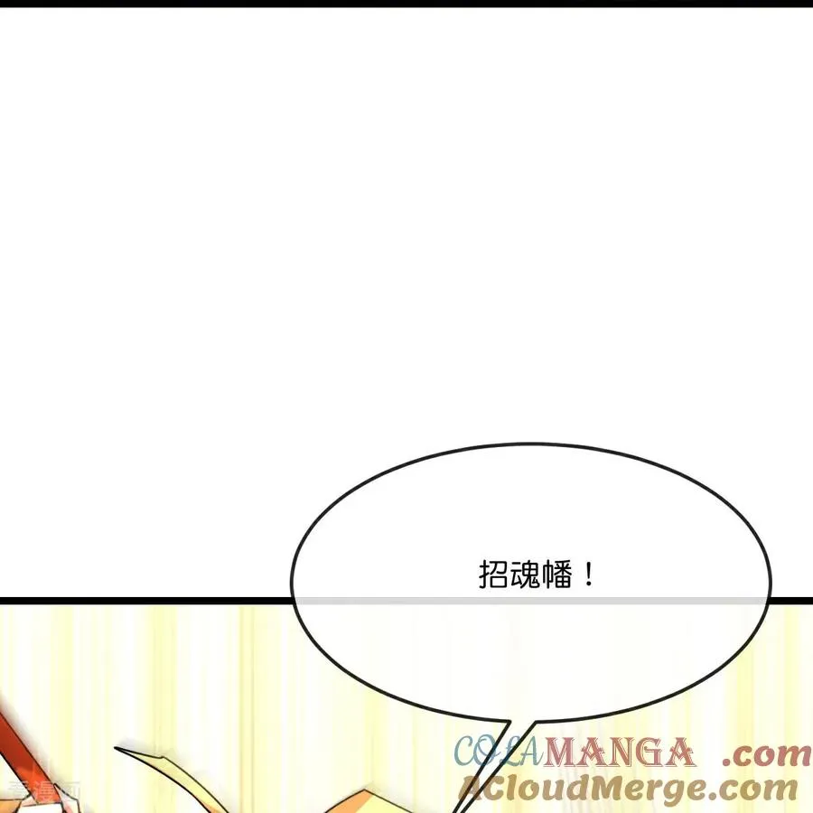 第836话 画皮被围，败中求胜16