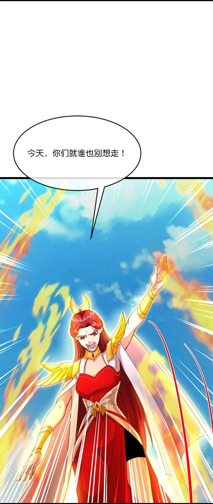 第868话 解救青云，揍服凤凰20