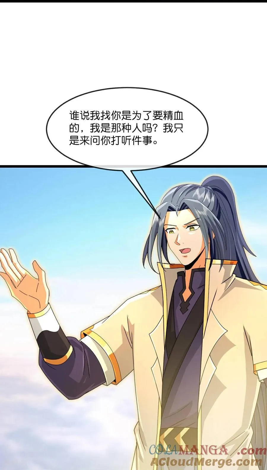 第849话 告别云飞，寻找意志22