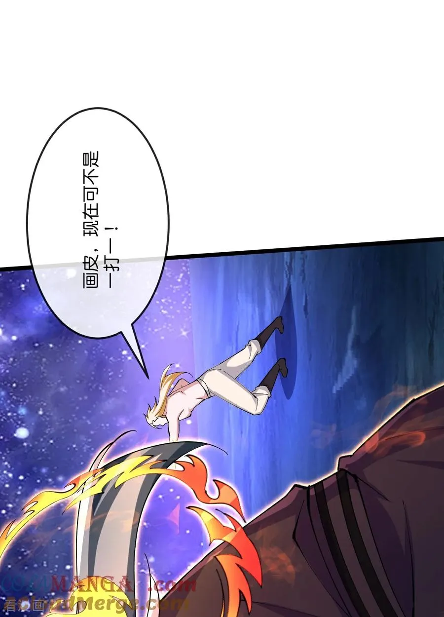 第837话 众人合力，击溃强敌16