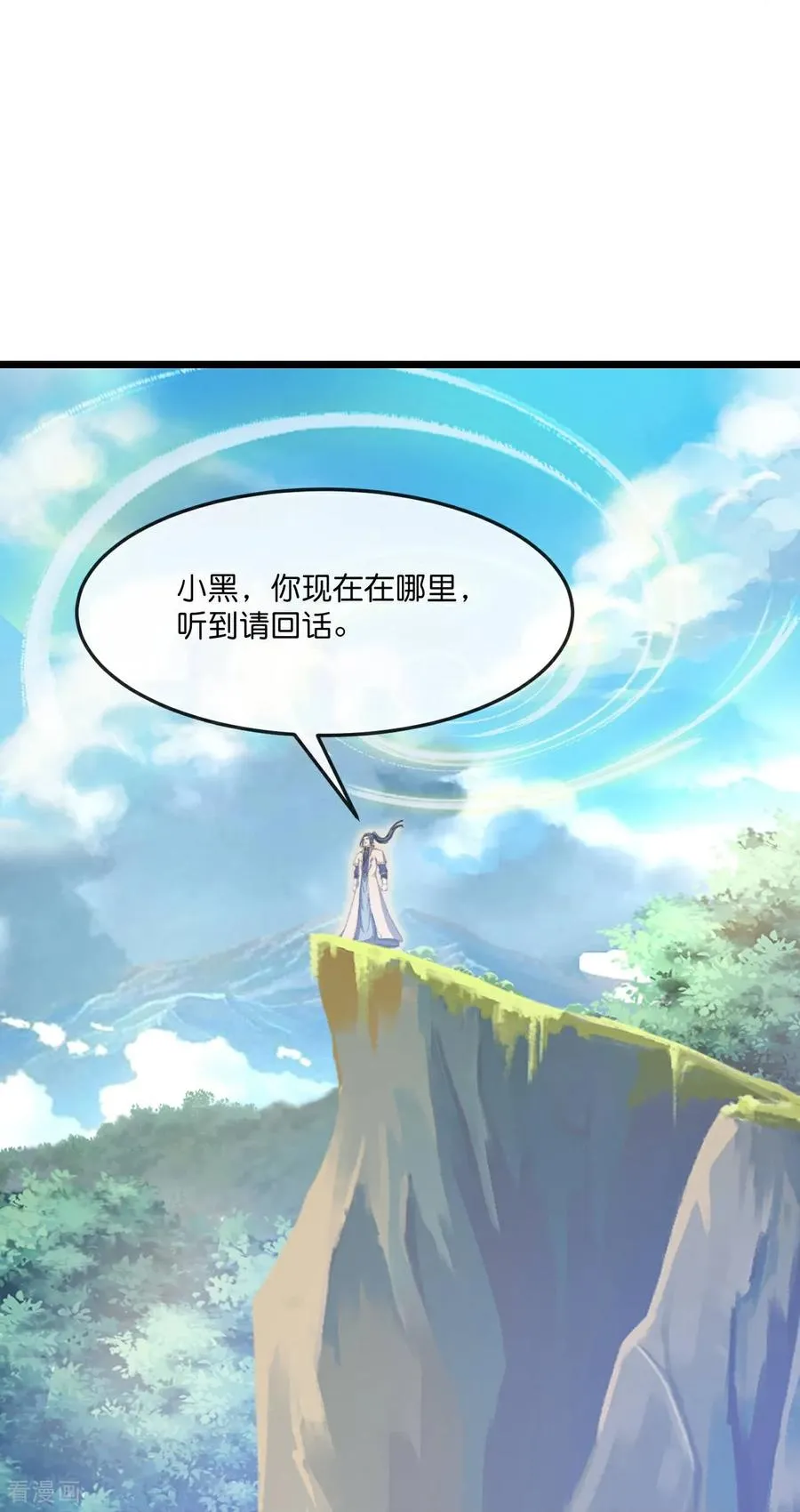 第849话 告别云飞，寻找意志11