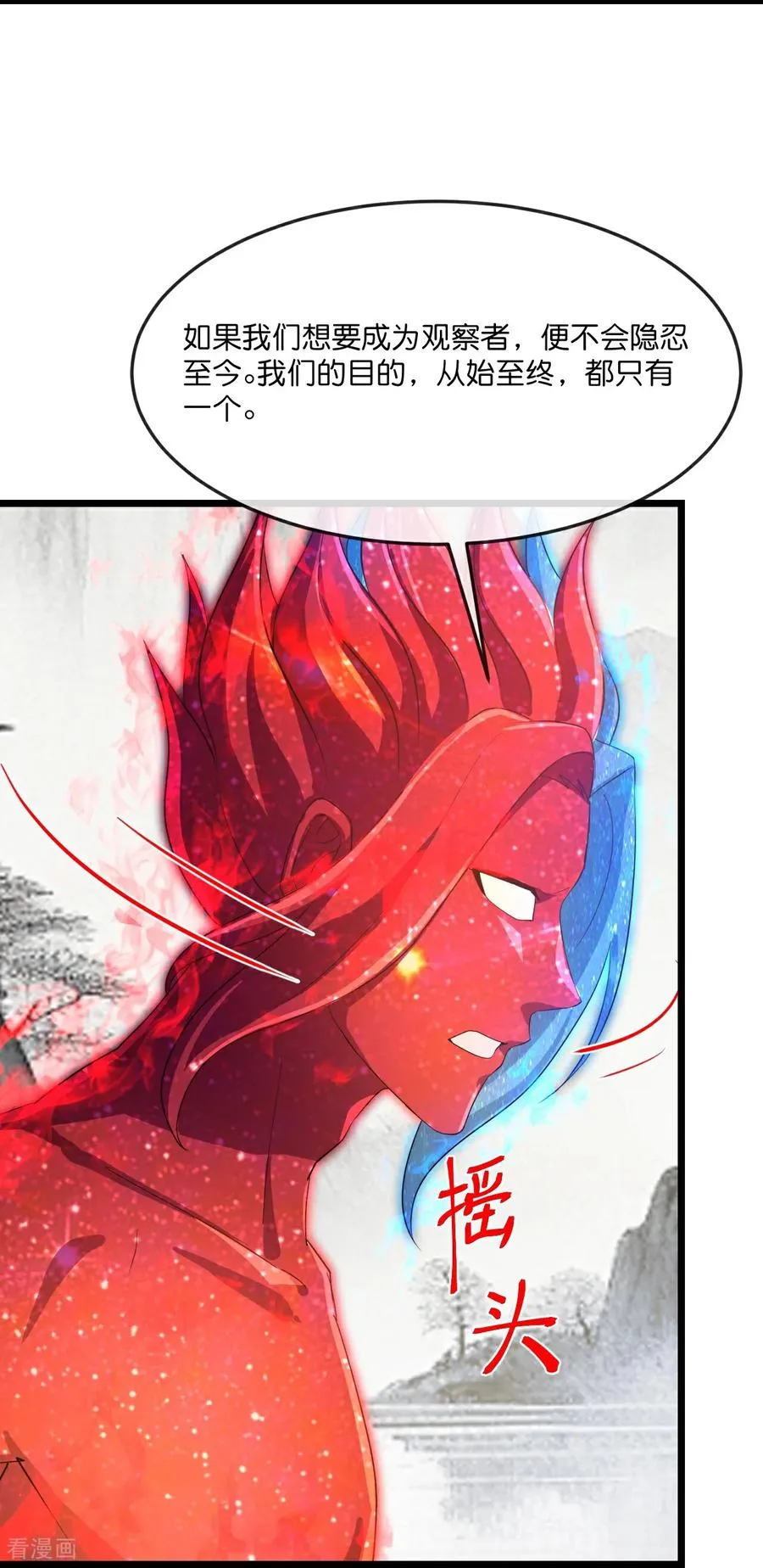 第872话 一鲸虽落，万物皆生5
