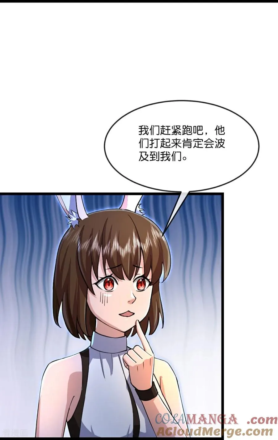 第824话 目睹战斗，得知棺椁下落20