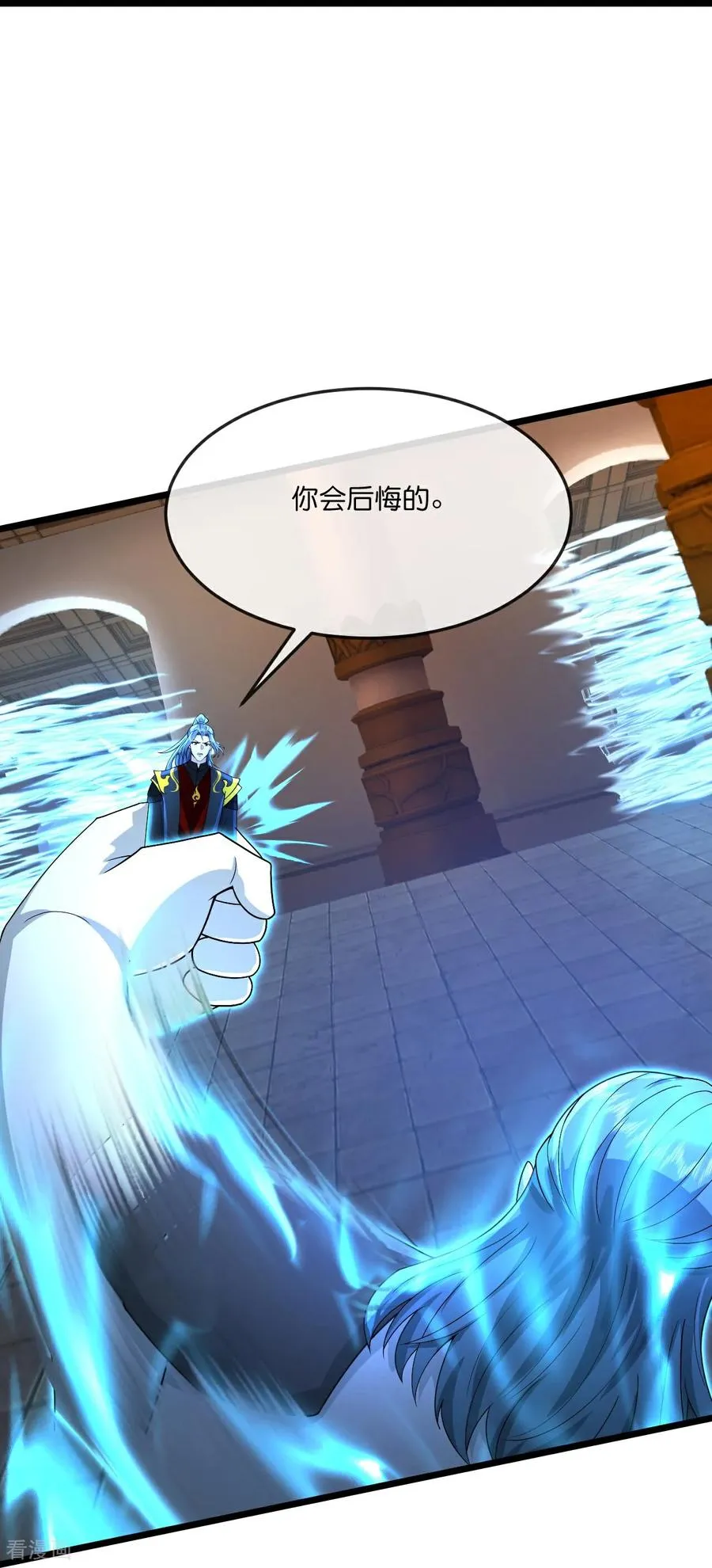 第830话 逼退画皮，释放黄泉11