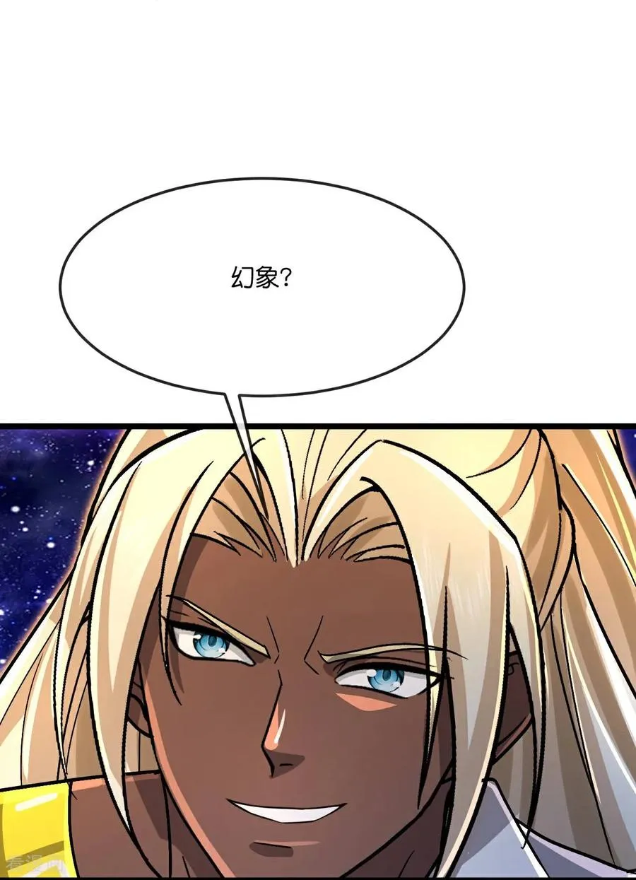 第833话 萧厉诱敌，逆转时空5