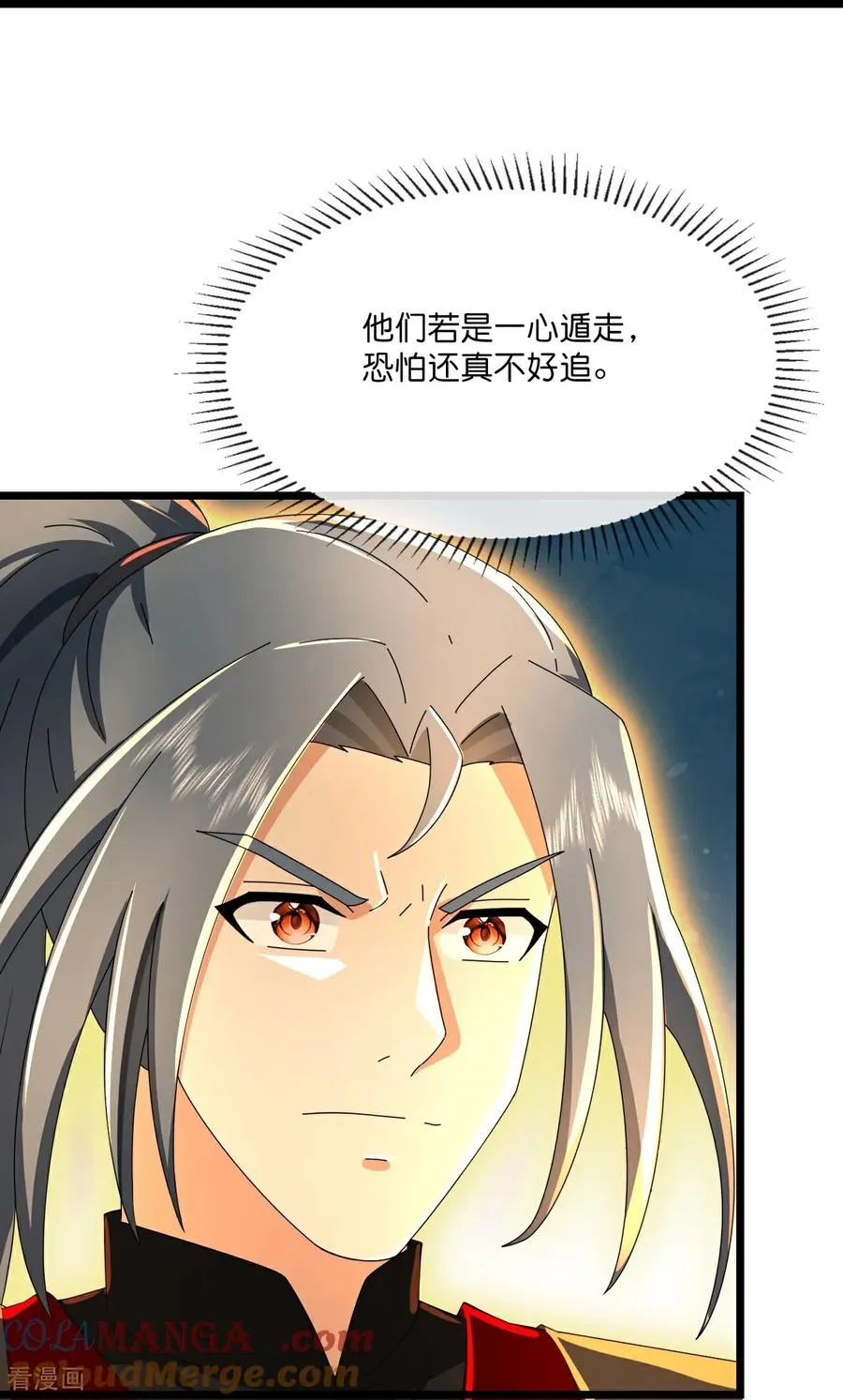 第813话 天源辟火衣38