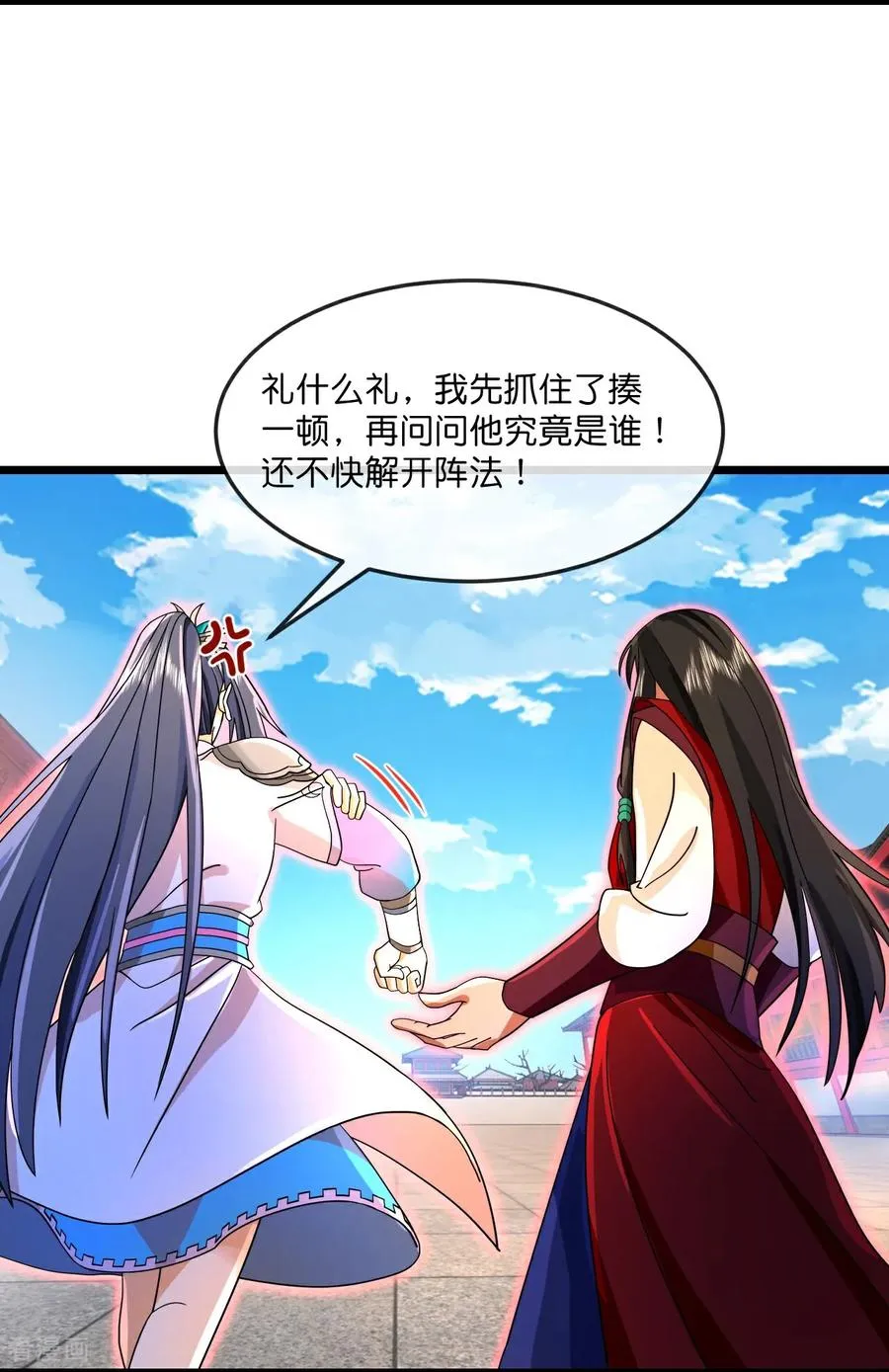 第854话 凶蛮圣女，见爹也怂13