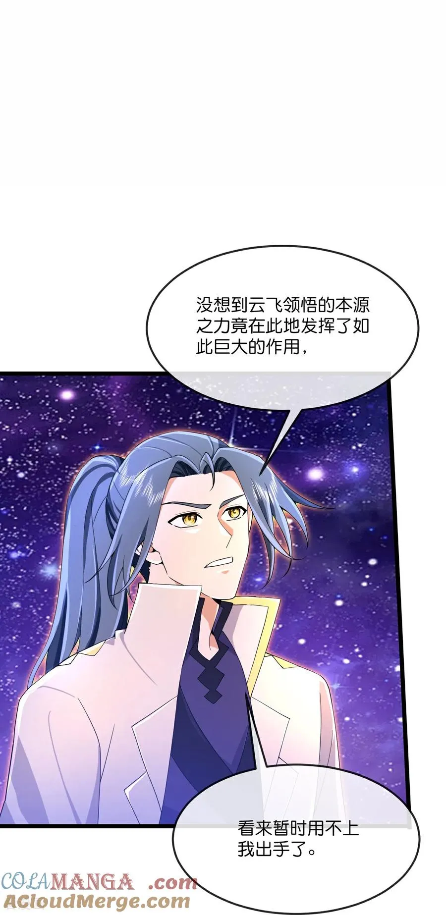 第835话 天昼破局，强夺锁链2