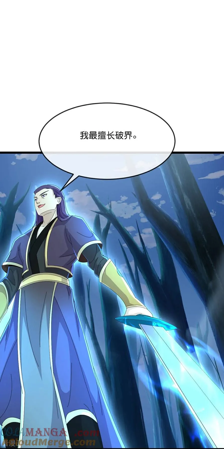 第817话 死绝变异之地12