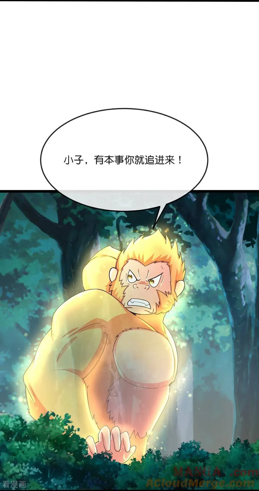 第857话 危险重重，迷幻森林10