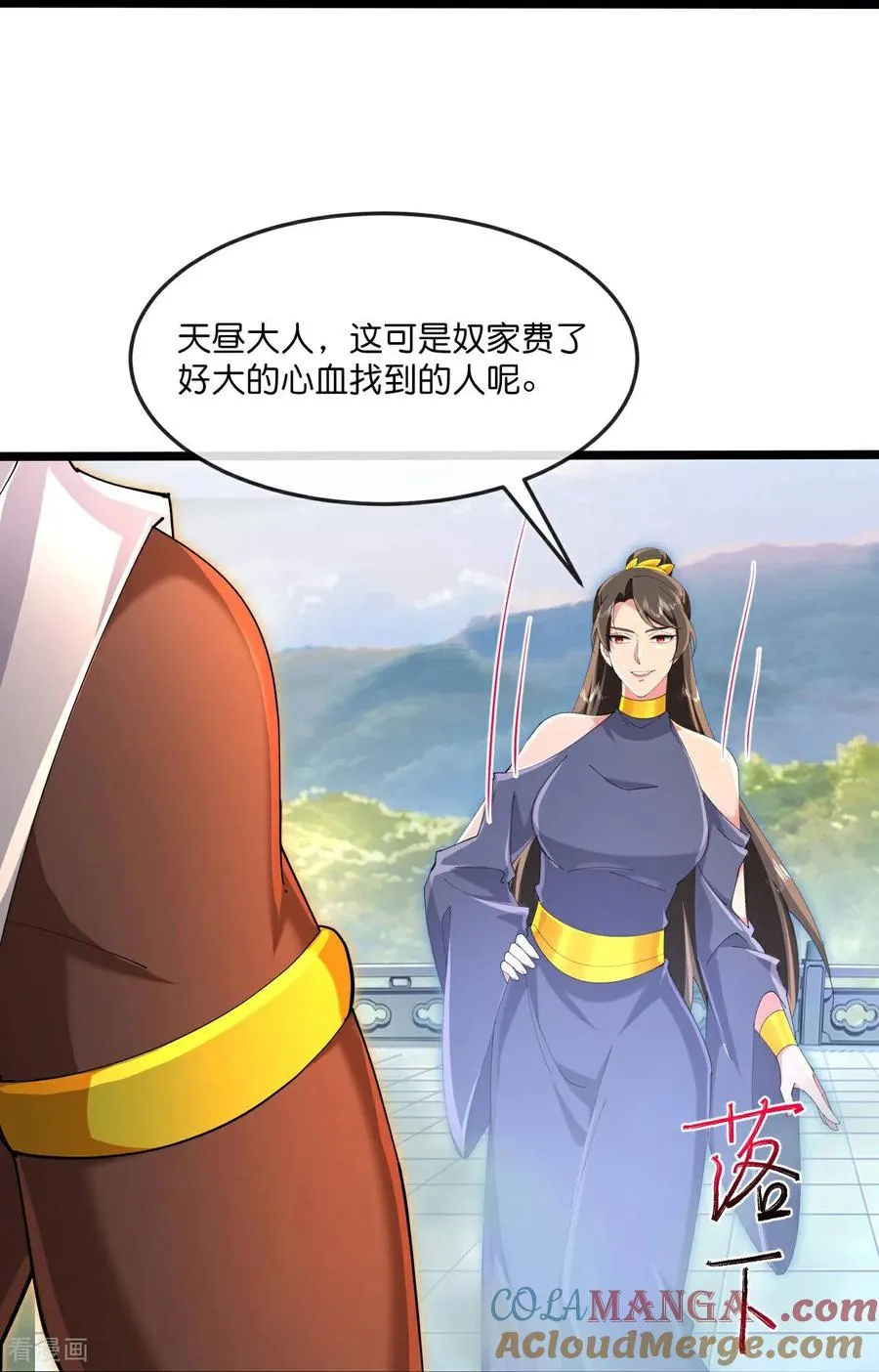 第874话 天昼之宗，无终之主6