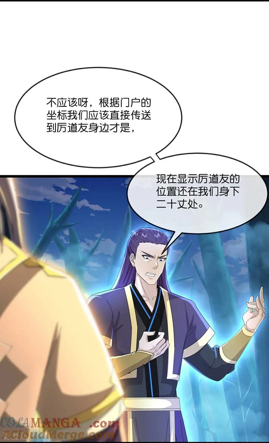 第817话 死绝变异之地8